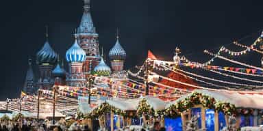 Фотографии отеля: Новогодняя Москва