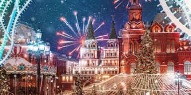 Фотографии отеля: Рождественские каникулы в Москве