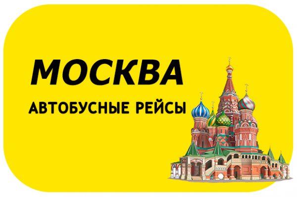 Купить 7 В Москве В Рассрочку